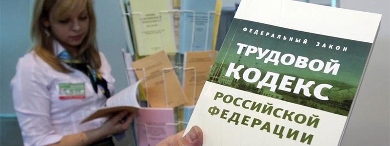 Как подготовиться к проверке госинспекции труда Как подготовиться к проверке ГИТ