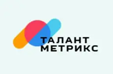 ТАЛАНТ МЕТРИКС